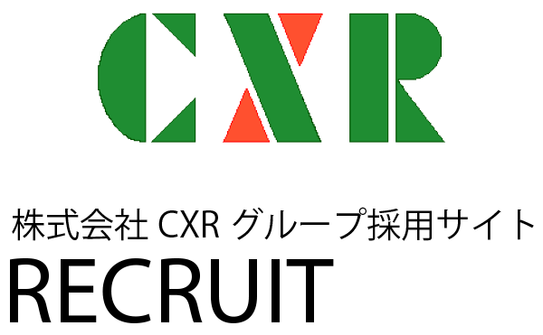 株式会社CXRグループ採用サイト